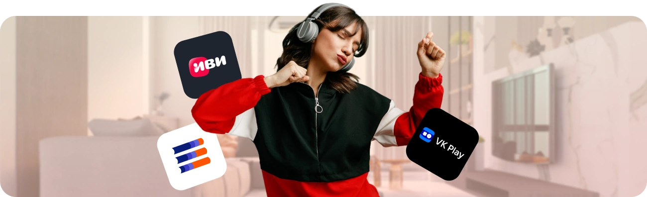 Тариф «Гига Развлекательный» от Дом.ру в деревня Сиухино